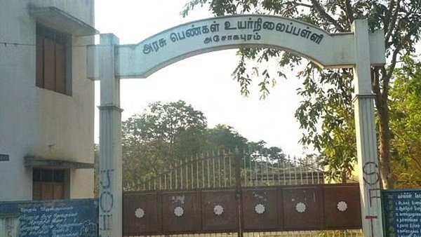 மாட்டிறைச்சி சாப்பிடுவதால் திமிருடன் பேசுகிறாயா – ஆசிரியை மீது மாணவி புகார்