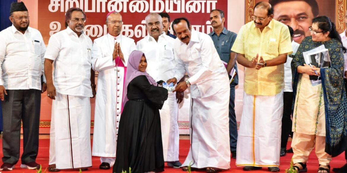 சிறுபான்மையினர் உரிமைகள் தினவிழாவில் பயனாளிகளுக்கு நலத்திட்ட உதவிகளை வழங்கிய அமைச்சர்கள்