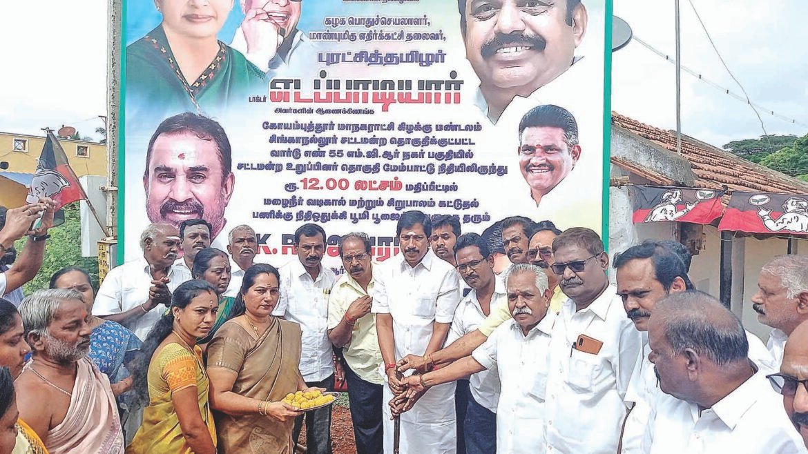 மழைநீர் வடிகால் கட்டுமான பணிகளை துவக்கி வைத்த சட்டமன்ற உறுப்பினர் கே.ஆர்.ஜெயராம்