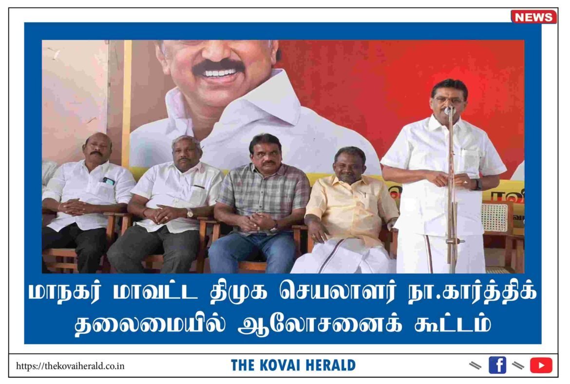 n karthik