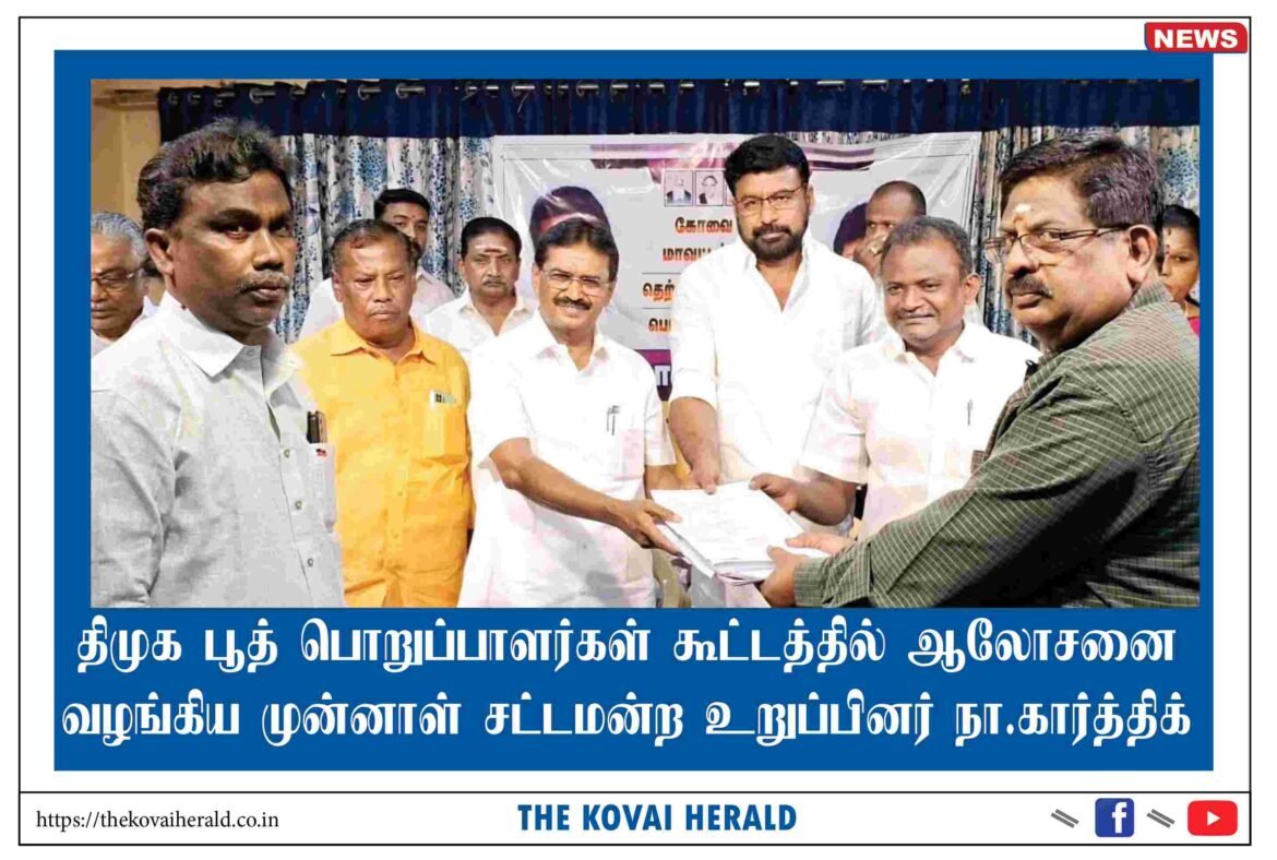 n karthik