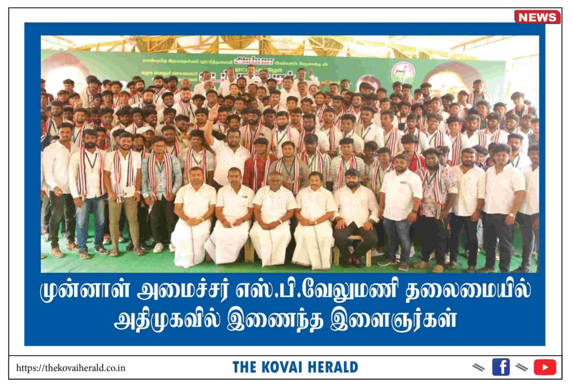 எஸ்.பி.வேலுமணி