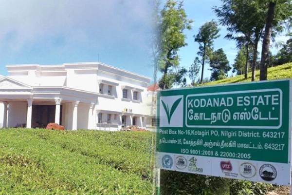 கோடநாடு கொள்ளை வழக்கு  நான்கு பேர் ஆஜராகின்றனர்