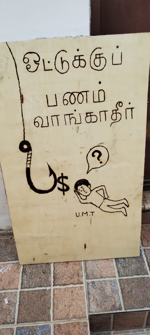 ஓட்டுக்கு பணம் வாங்காதீர் என்று கோவை கலைஞரின் விழிப்புணர்வு ஓவியம்