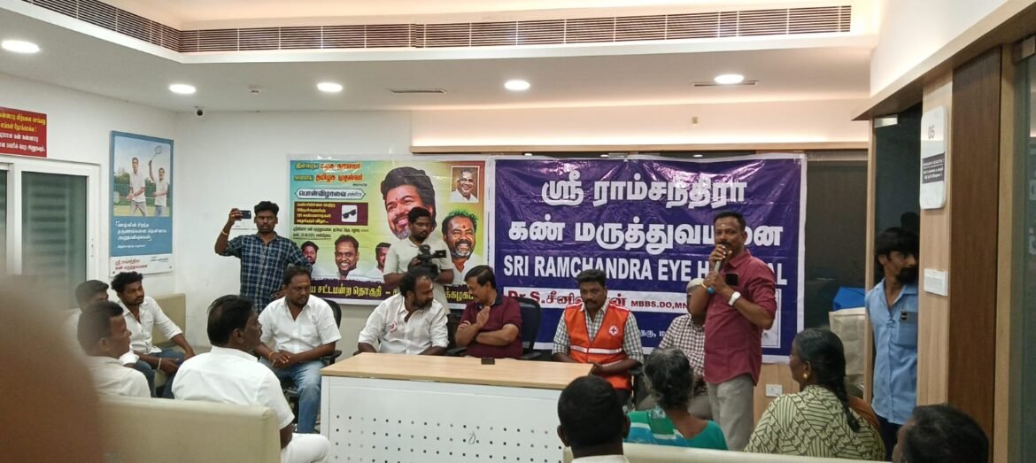 மதுரையில் இலவச கண் கண்ணாடி வழங்கும் விழா