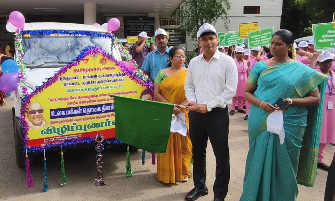 கோவையில் உலக மக்கள் தொகை தின விழிப்புணர்வு பேரணி- மாவட்ட ஆட்சியர் தொடங்கி வைப்பு…
