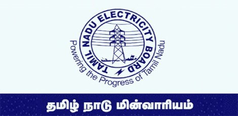 5ஆயிரத்துக்கு மேல் மின் கட்டணம் என்றால் டிஜிட்டல் மூலமே செலுத்த வேண்டும்……  – மின்சார வாரியம் அறிவிப்பு……!