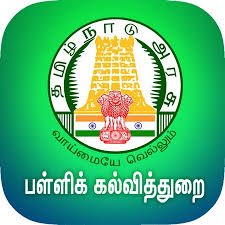 தமிழ்நாடு அரசு பாடபுத்தகங்களின்  விலை உயர்வு …
