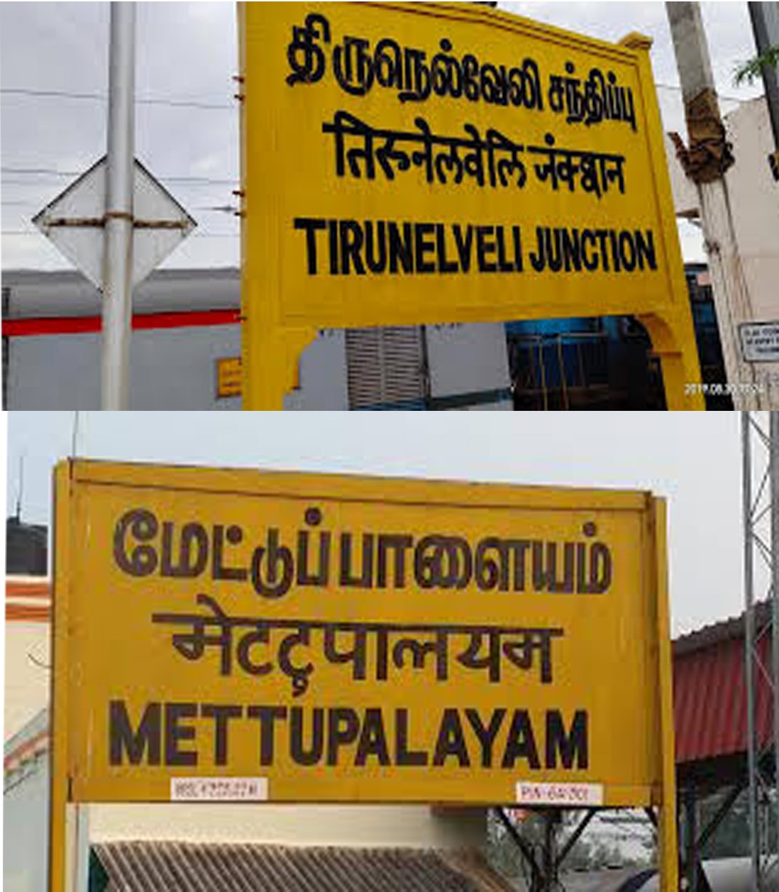 திருநெல்வேலி -மேட்டுப்பாளையம் இடையேயான வாராந்திர சிறப்பு ரயில் சேவை நீடிக்கப்பட்டுளது…….