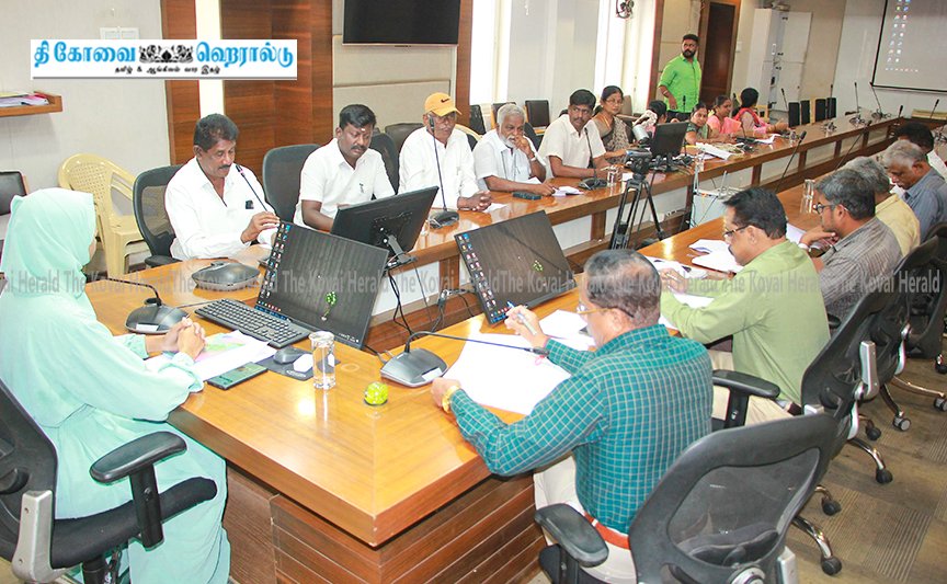 மாநராட்சி அலுவலகத்தில் விரிவிதிப்பு மற்றும் நிதிக்குழு ஆலோசனை கூட்டம்