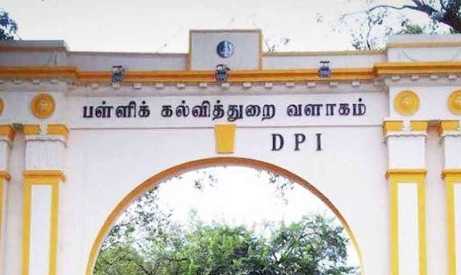பள்ளி கல்வித்துறை