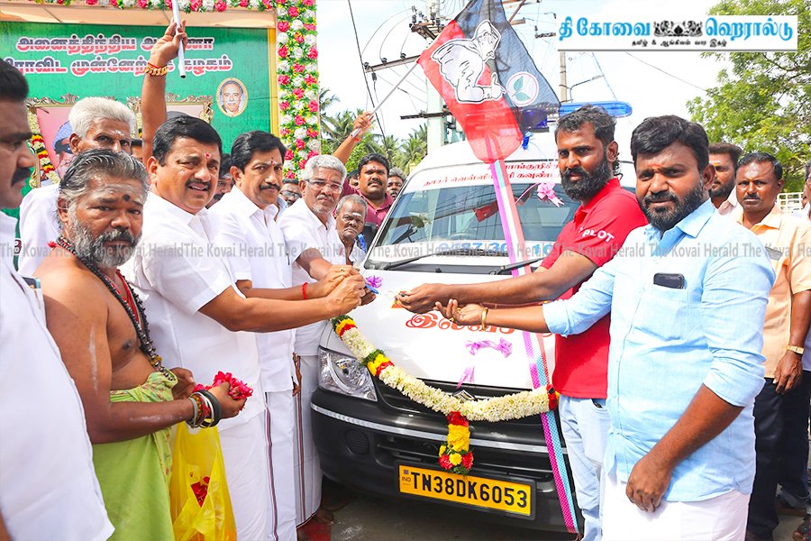 அதிமுக 53வது ஆண்டு தொடக்கவிழா முன்னிட்டு இலவச ஆம்புலன்ஸ் சேவை