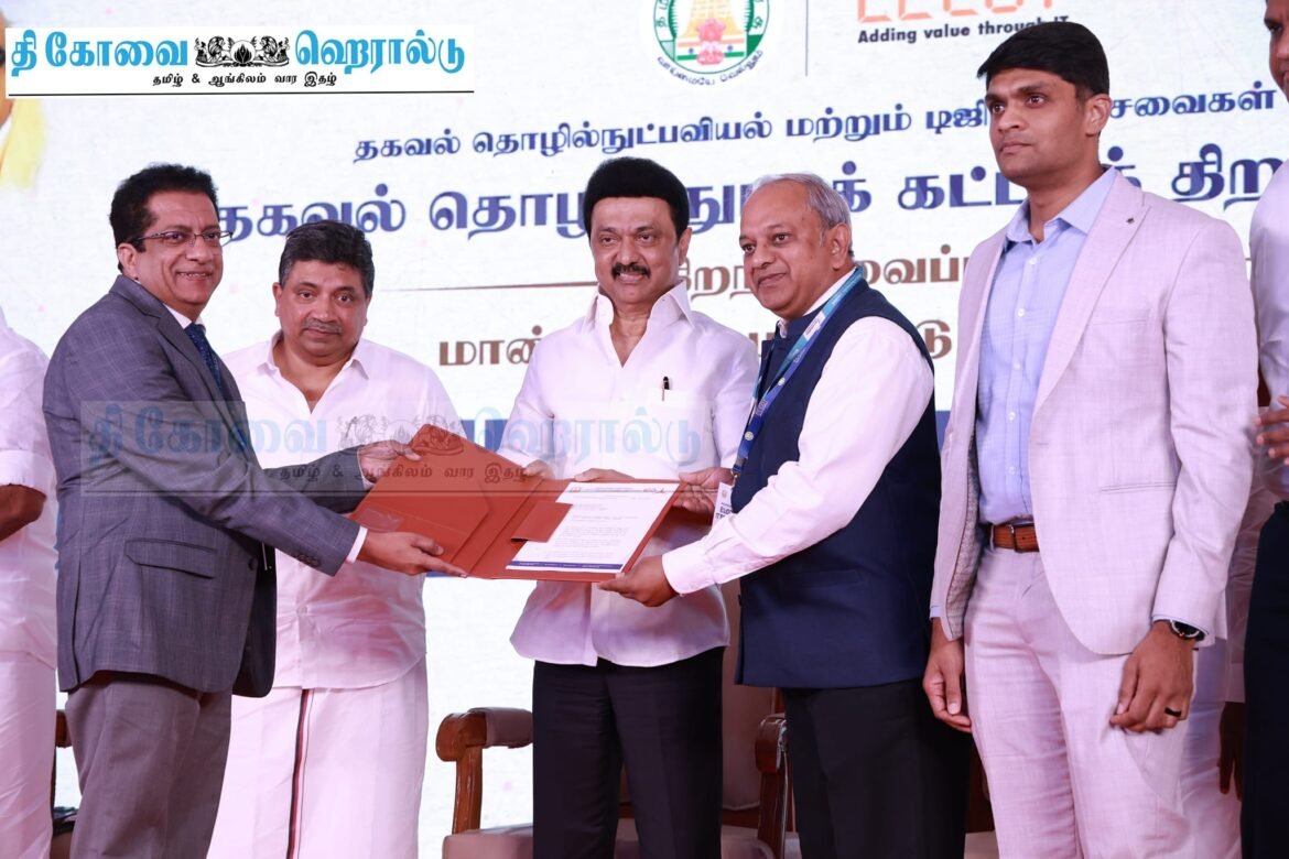 புதிய தகவல் தொழிலநுட்ப பூங்கா கட்டிடத்தை முதல்வர் திறந்து வைத்தார். 158.32 கோடி ரூபாய் மதிப்பீட்டில்,