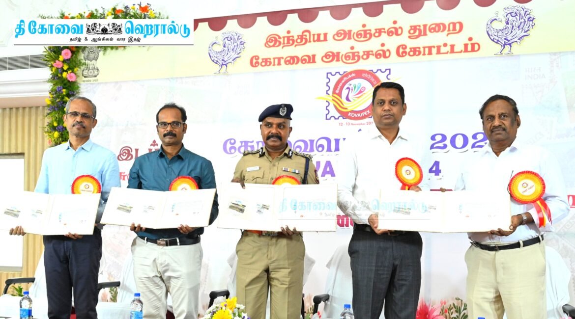“கோவை பெக்ஸ் 2024” அஞ்சல்தலை கண்காட்சி