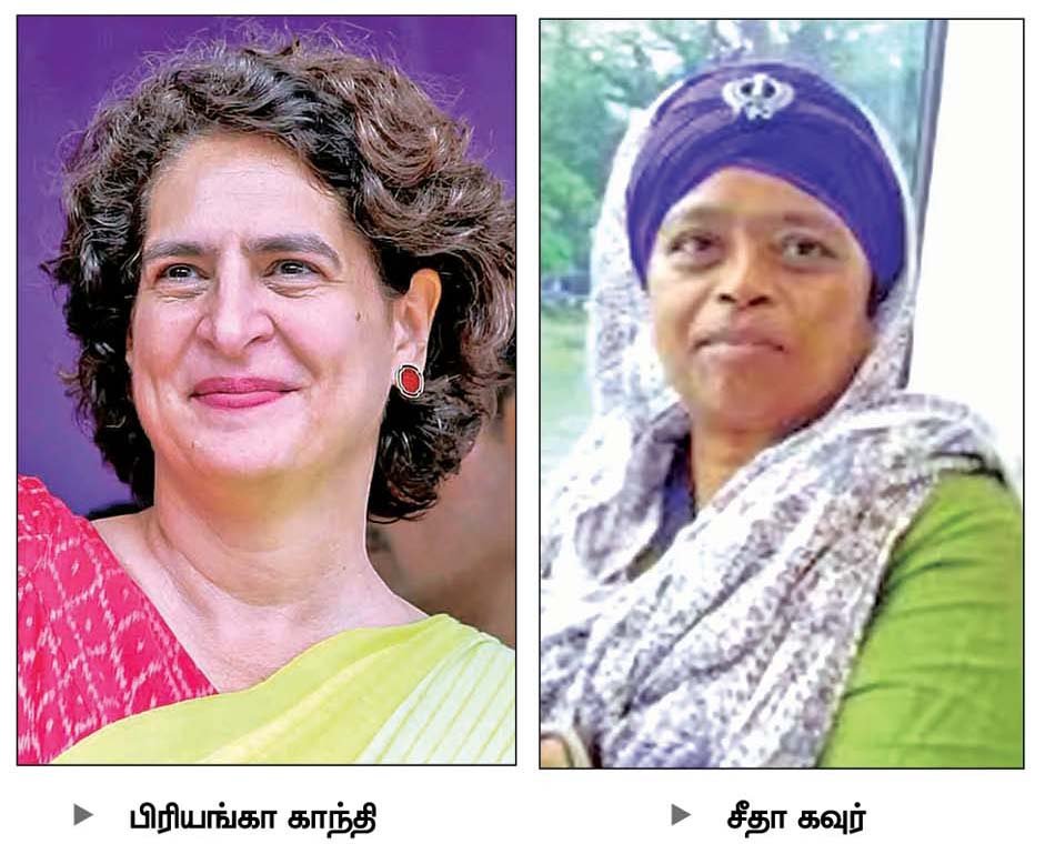 வயநாட்டில் பிரியங்கா காந்தியை எதிர்த்து போட்டியிடும் தமிழ் சீக்கிய பெண் சீதா கவுர்… யார் இவர்?