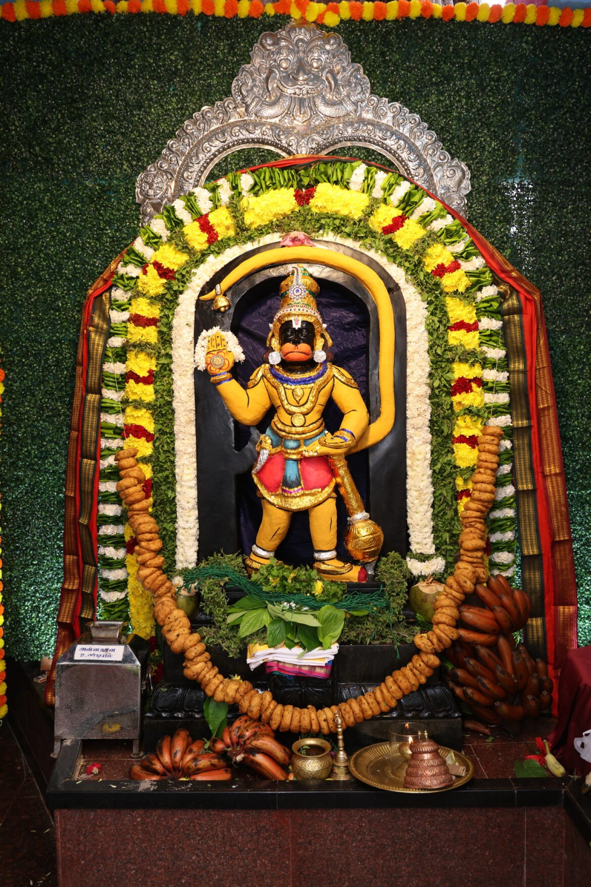 hanuman jayanthi