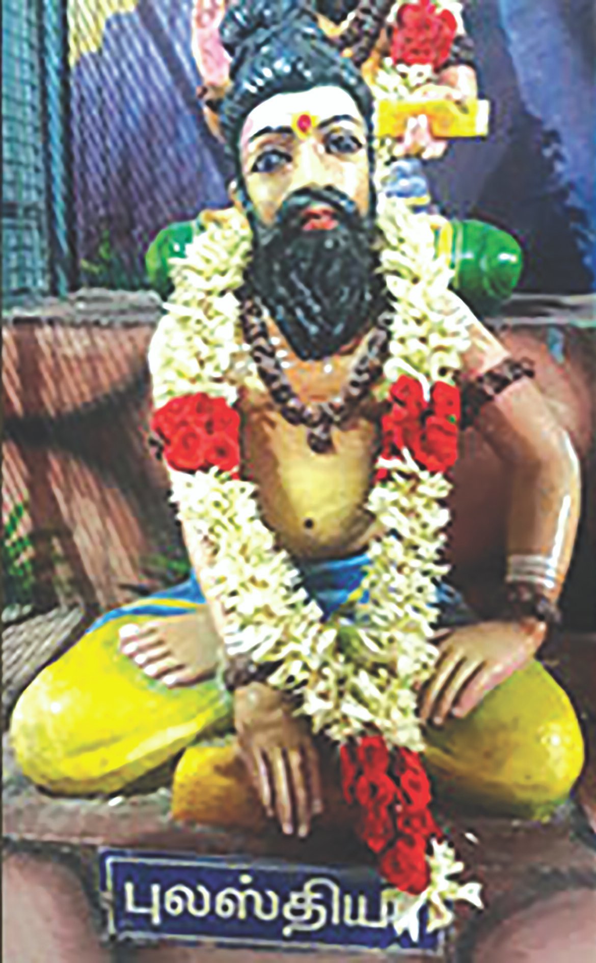 pulasthiyar