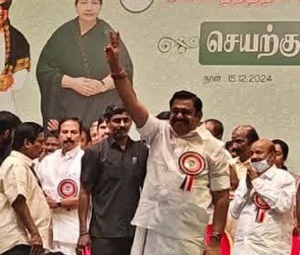 அதிமுக செயற்குழு மற்றும் பொதுக்குழு கூட்டத்தில் 16 தீர்மானங்கள் நிறைவேற்றம்