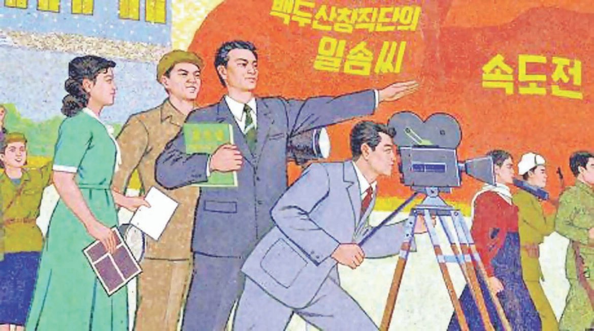 north korea