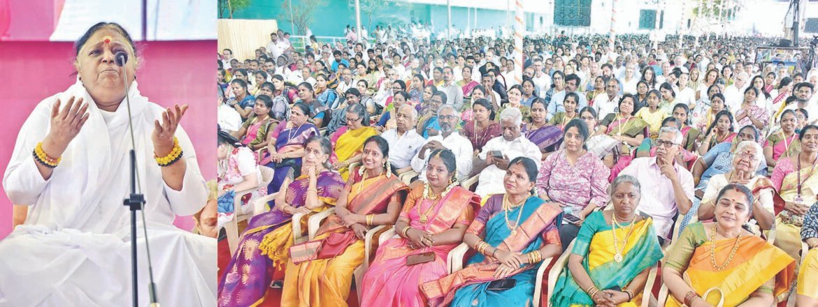 இயற்கையை பணிவு மற்றும் பக்தியுடன் பேணிக்​ காப்போம் கோவையில் மாதா அம்ருதானந்தமயி தேவி அருளுரை