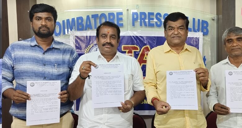 இந்த பட்ஜெட் கூட்டத்தொடரில் நிலுவையில் உள்ள 2021 தேர்தல் வாக்குறுதிகளை நிறைவேற்றுமாறு TAEF மாநில அரசிடம் வேண்டுகோள் விடுக்கிறது!