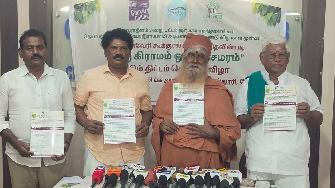 பேரூர் அடிகளார் நூற்றாண்டு விழாவை முன்னிட்டு “ஒரு  கிராமம் ஒரு அரச மரம்” திட்டம்
