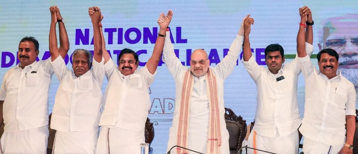 அதிமுக-பாஜக கூட்டணி: உற்சாகத்தில் இரு கட்சி தொண்டர்கள்