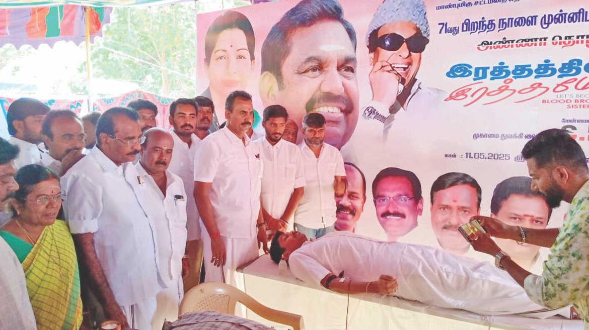 கோவையில் முன்னாள் முதல்வர் எடப்பாடி பழனிச்சாமியின் 71வது பிறந்த நாள் விழா நலத்திட்ட உதவிகளை வழங்கிய முன்னாள் அமைச்சர் எஸ்.பி.வேலுமணி