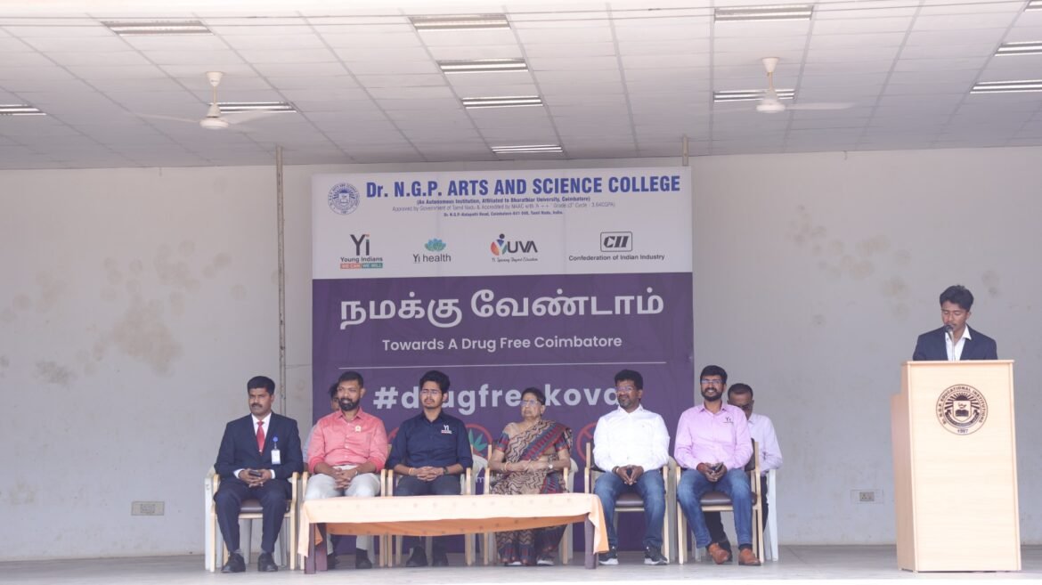 டாக்டர் என். ஜி. பி. கலை அறிவியல் கல்லூரியில் “நமக்கு வேண்டாம்” போதைப் பொருள் விழிப்புணர்வு நிகழ்வு