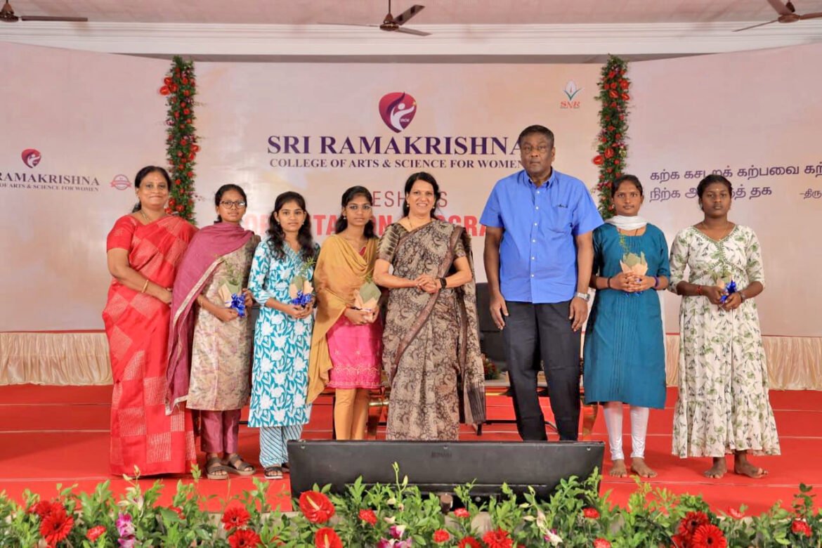 ஸ்ரீ ராமகிருஷ்ணா மகளிர் கல்லூரி ஒருங்கிணைப்பு விழா