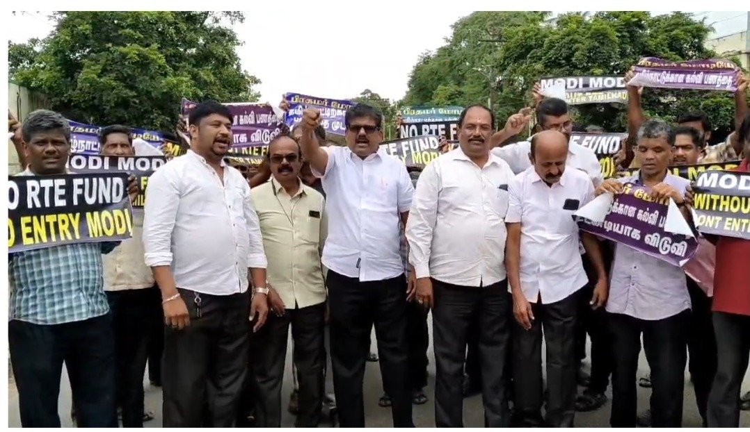 மாணவர்களின் கல்வி நிதி கேட்டு குரல் கொடுத்த மமஇ: கோவையில் மோடி வருகைக்கு எதிர்ப்பு ஆர்ப்பாட்டம்