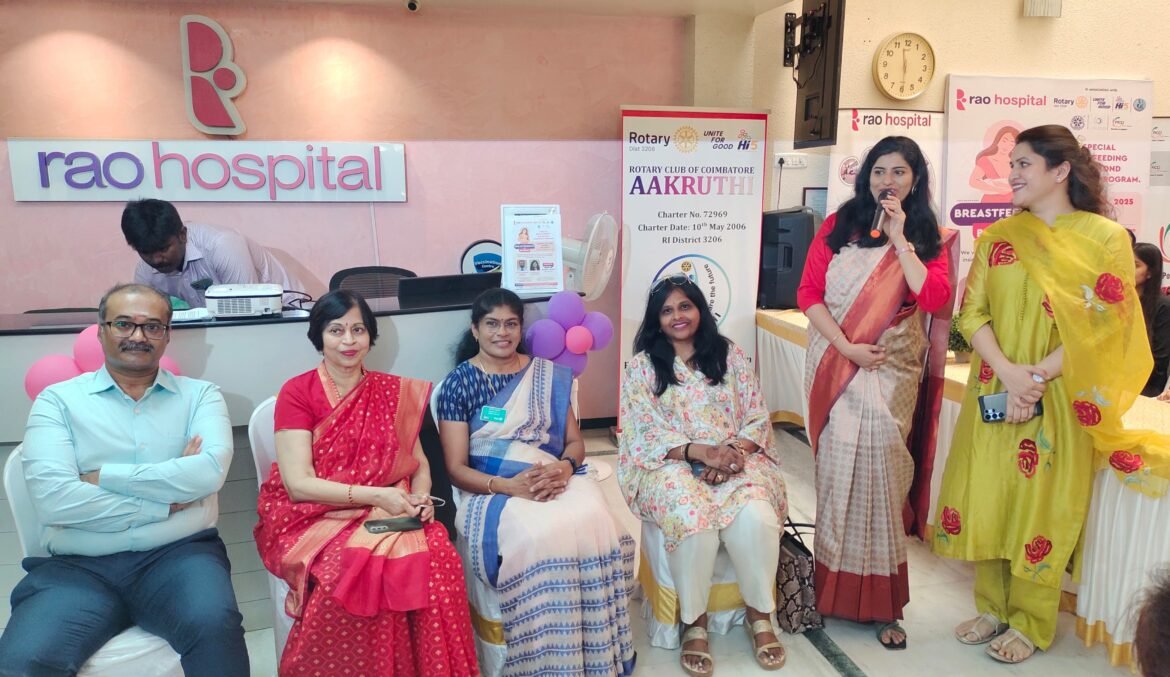 கோவை ராவ் மருத்துவமனை சார்பில் குழந்தை வளர்ச்சிக்கு தாய்ப்பாலின் அவசியம் குறித்த விழிப்புணர்வு 
