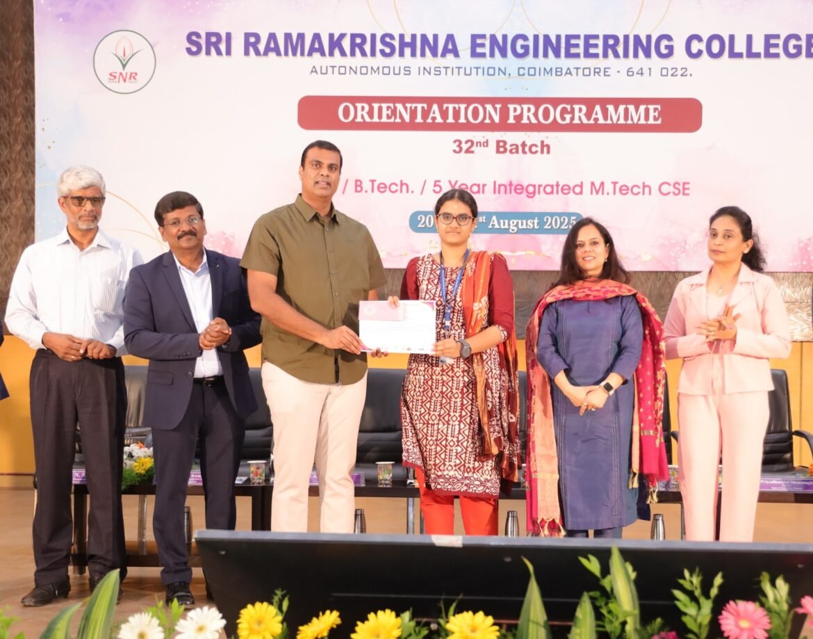 ஸ்ரீ ராமகிருஷ்ணா பொறியியல் கல்லூரியில் முதலாம் ஆண்டு மாணவர்களுக்கான வரவேற்பு  விழா