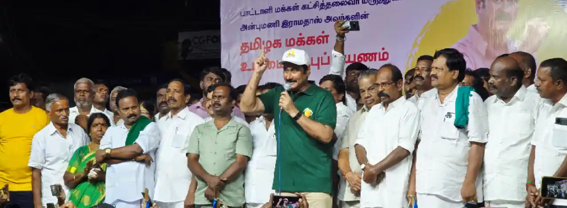 “தமிழகப் பெண்களே, திமுக ஆட்சியை மீண்டும் கொண்டு வராதீர்கள்” – அன்புமணி ராமதாஸ் உருக்கமான வேண்டுகோள்