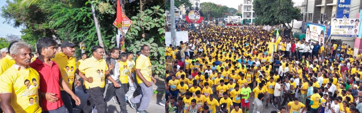 திமுக முப்பெரும் விழாவை முன்னிட்டு மாரத்தானை துவக்கி வைத்தார் மாநகர் மாவட்ட திமுக செயலாளர் நா.கார்த்திக்