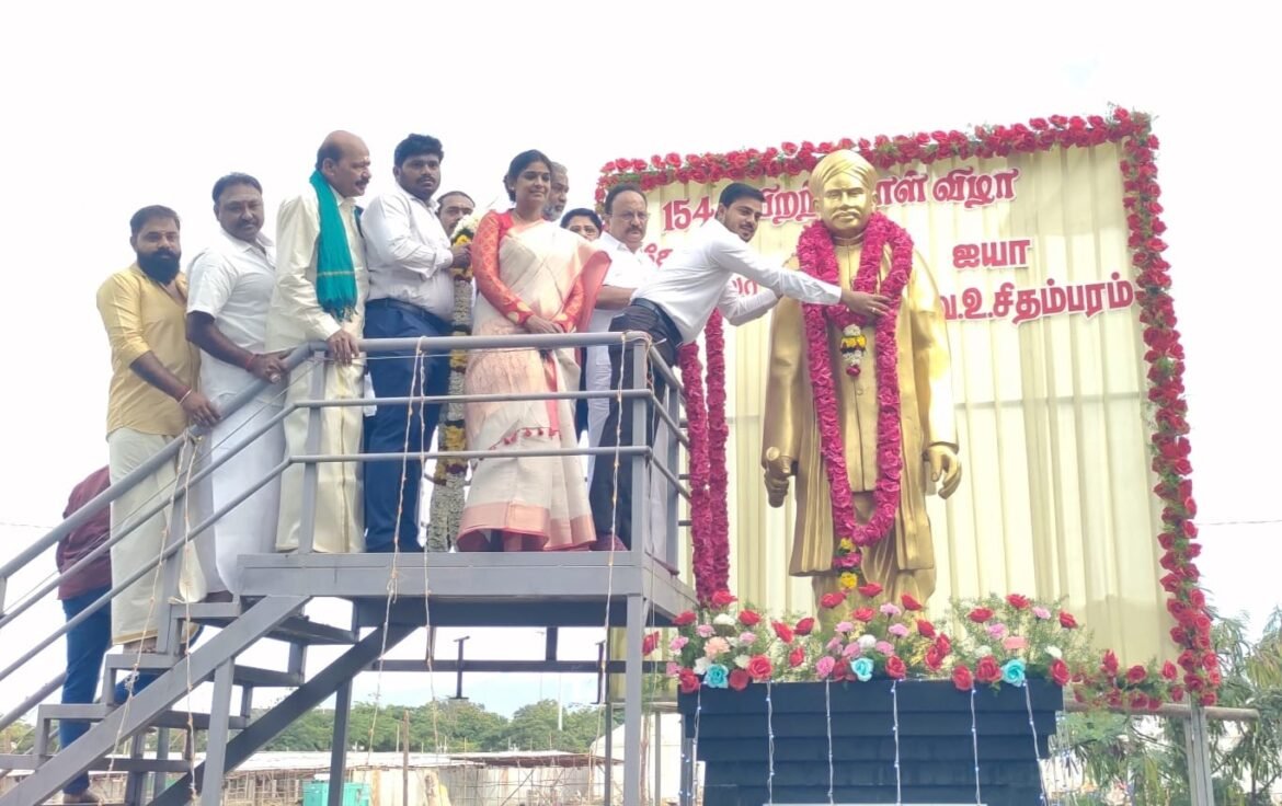 கோவையில் கப்பலோட்டிய தமிழன் வ.உ.சிதம்பரனாரின் பிறந்தநாள் விழா