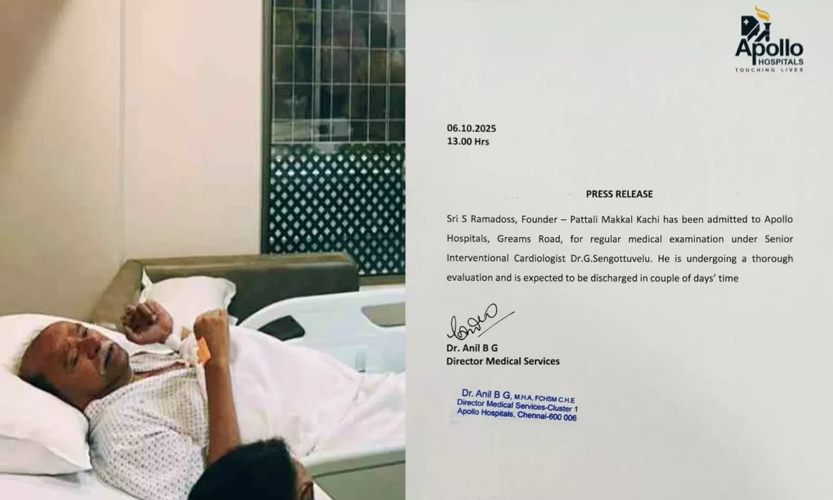 சென்னை அப்பல்லோவில் பா.ம.க. நிறுவனர் ராமதாஸ் அனுமதி