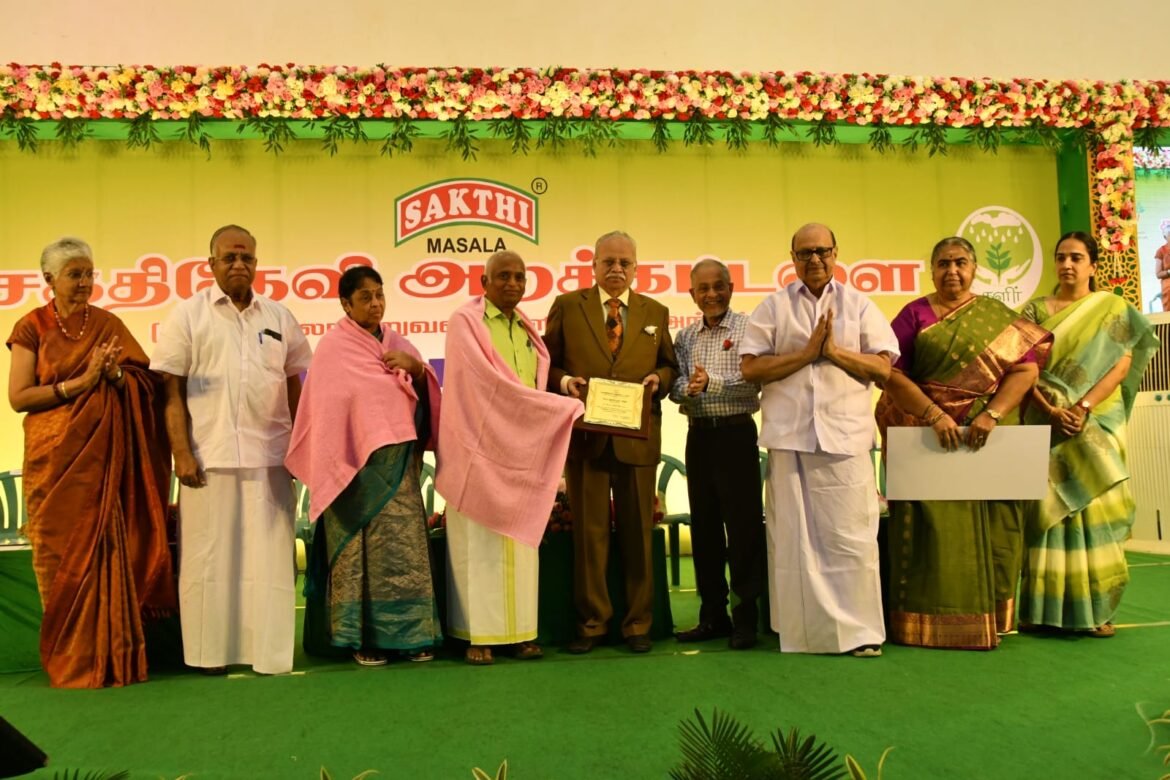 சக்திதேவி அறக்கட்டளையின் 26வது ஐம்பெரும் விழா