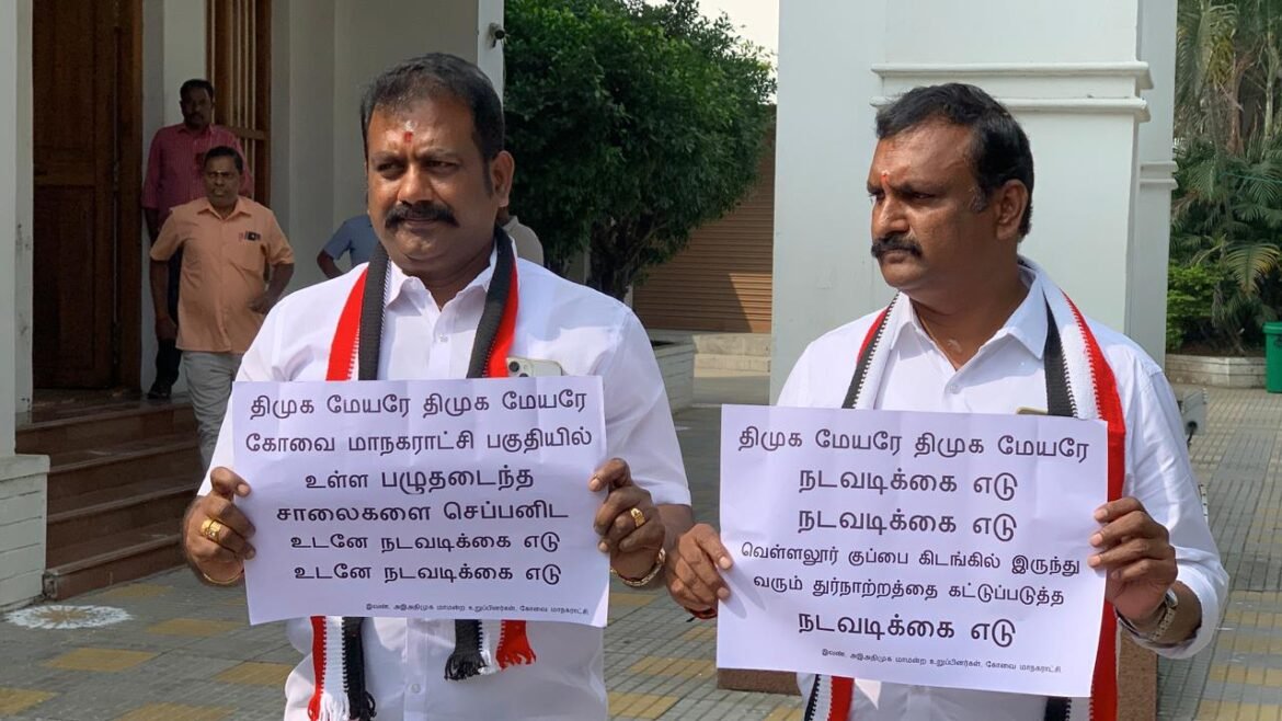 கோவை மாநகராட்சி அவசரக் கூட்டத்தில் அதிமுக கவுன்சிலர்கள் தர்ணா – திமுக நிர்வாகத்திற்கு கடும் குற்றச்சாட்டு