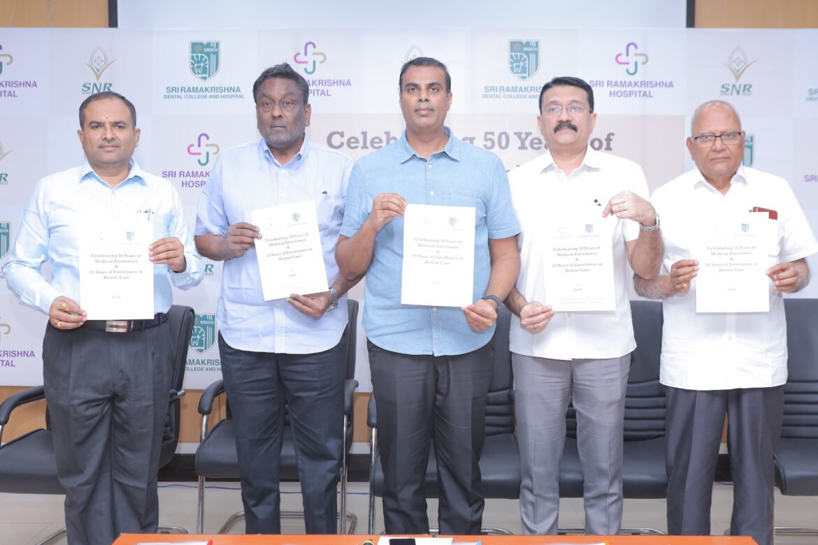 ஜனவரி 15 ல் ஸ்ரீ ராமகிருஷ்ணா மருத்துவமனை 50 வது ஆண்டு பொன்விழா,  ஸ்ரீ ராமகிருஷ்ணா பல் மருத்துவமனை 25 வது ஆண்டு வெள்ளிவிழா