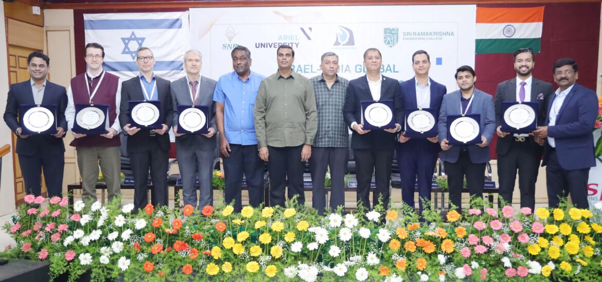 ஸ்ரீ ராமகிருஷ்ணா பொறியியல் கல்லூரியில் இஸ்ரேல் பல்கலைக்கழகத்துடன் இணைந்து 36 மணி நேர ஹேக்காத்தான்