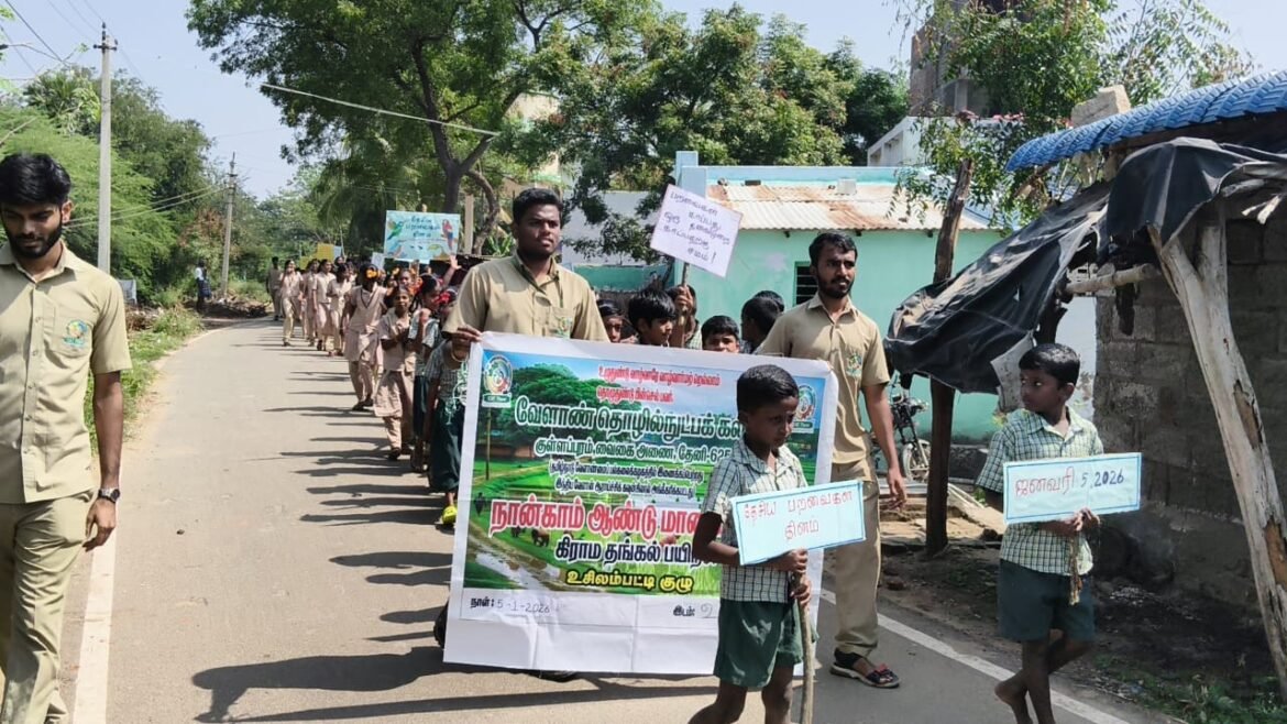 உசிலம்பட்டியில் விழிப்புணர்வு பேரணி