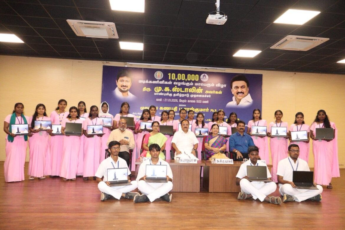 கொங்குநாடு கல்லூரியில் விலையில்லா மடிக்கணினி வழங்கினார் நாடாளுமன்ற உறுப்பினர் கணபதி ராஜ்குமார்