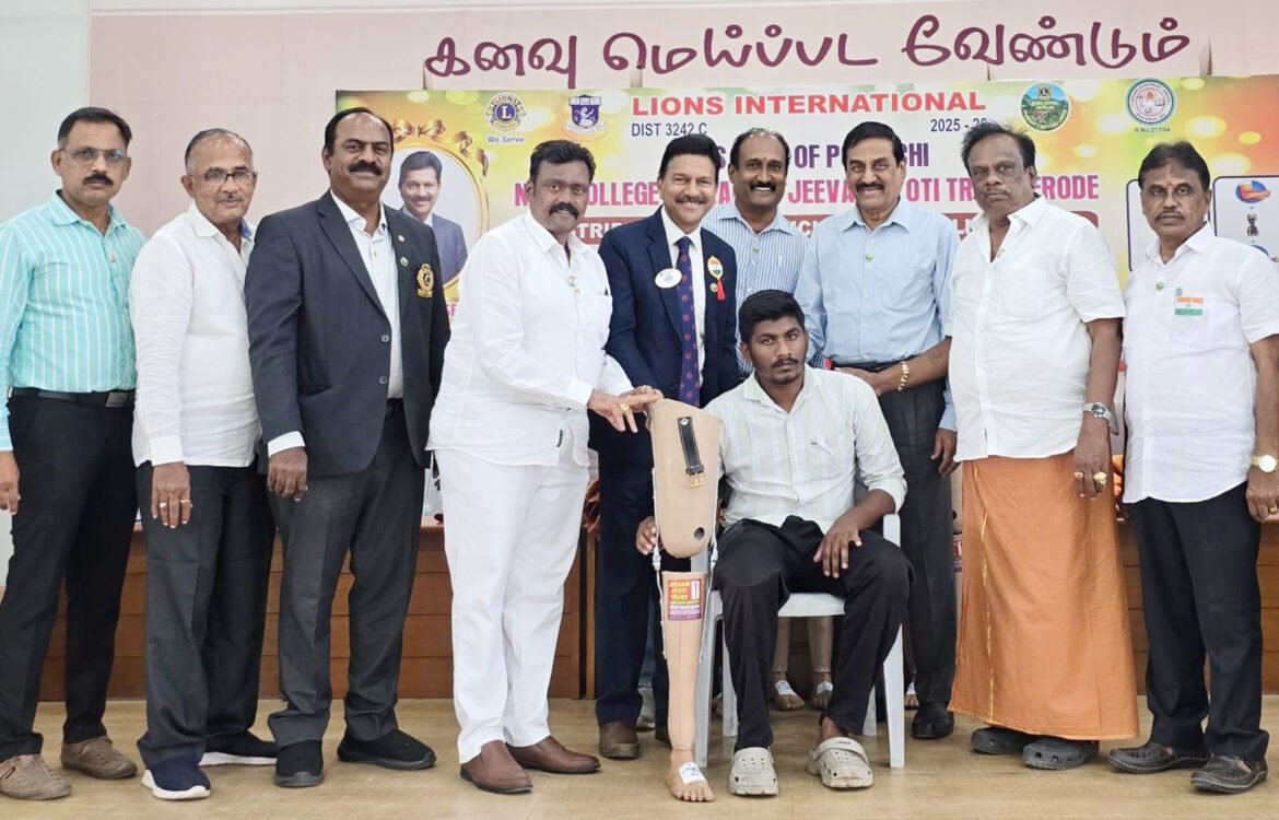 பொள்ளாச்சி லயன்ஸ் சங்கம் சார்பில் இலவச செயற்கை கை-கால் வழங்கும் விழா