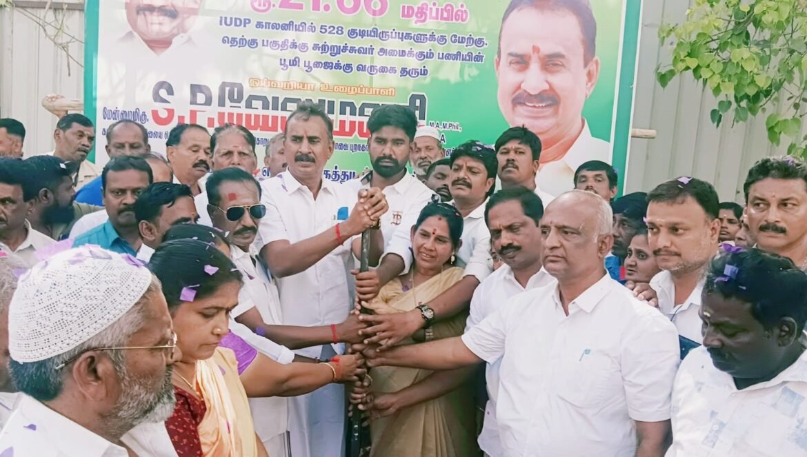 ஐயுடிபி காலனியில் சுற்றுச்சுவர் பணிகளை துவக்கி வைத்தார் முன்னாள் அமைச்சர் எஸ்.பி.வேலுமணி