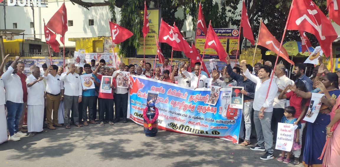 வணிக சிலிண்டர் தட்டுப்பாடு: கோவையில் மார்க்சிஸ்ட் கம்யூனிஸ்ட் கட்சியினர் ஆர்ப்பாட்டம்