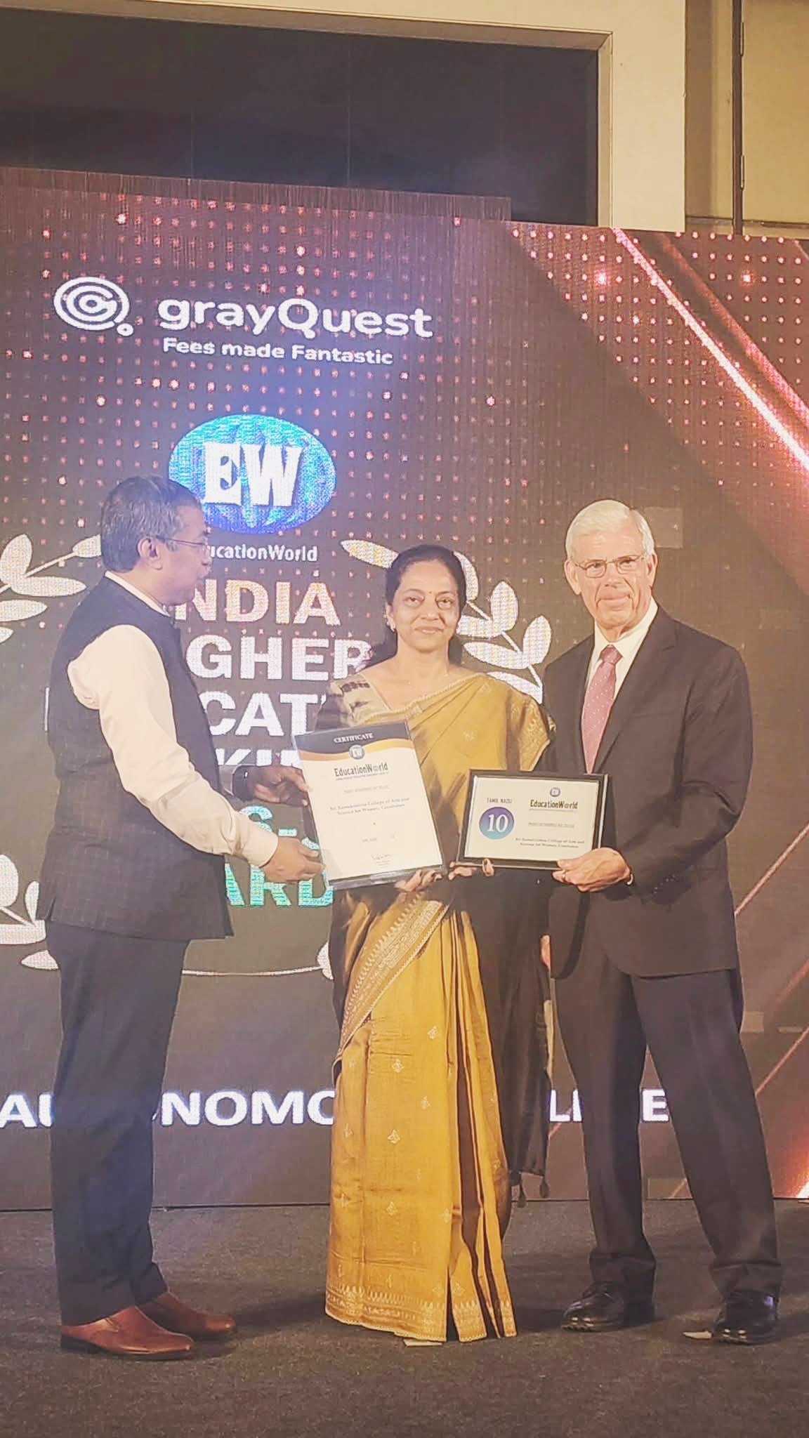 ​தேசிய அளவில் சிறப்பிடம் பெற்ற ஸ்ரீ ராமகிருஷ்ணா மகளிர் கல்லூரி