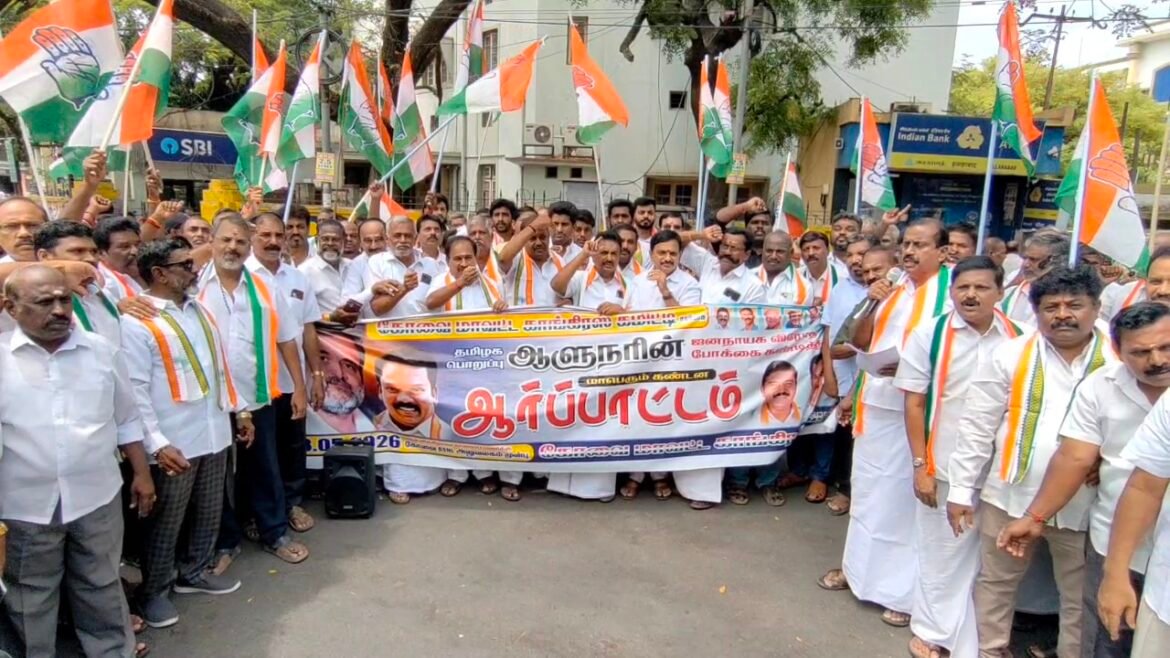 ஆளுநருக்கு எதிராக கோவையில் காங்கிரஸ் கட்சியினர் ஆர்ப்பாட்டம்