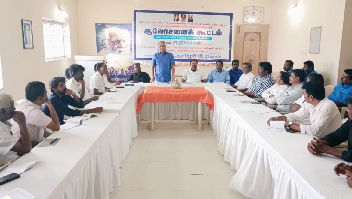 சாதிவாரி கணக்கெடுப்பை உடனே நடத்த வேண்டும்: அனைத்து அருந்ததியர் இயக்கங்கள் வலியுறுத்தல்