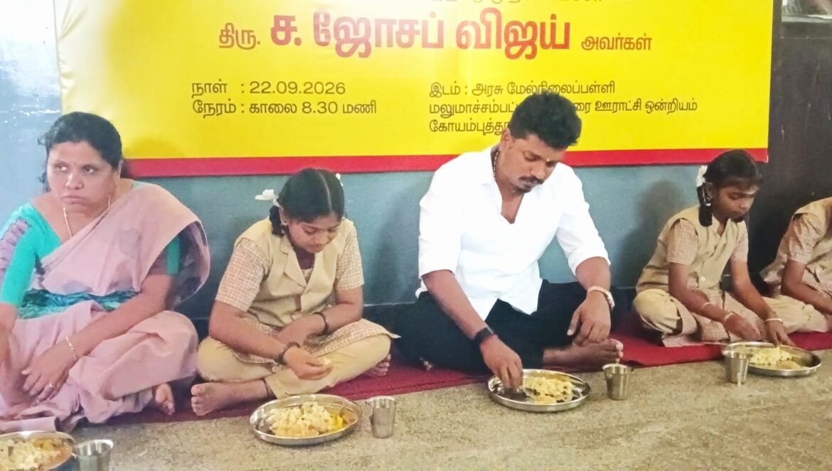 மாணவிகளுடன் அமர்ந்து காலை உணவு சாப்பிட்ட அமைச்சர் விக்னேஷ்; கோவையில் காமராஜர் காலை உணவு திட்டத்தை தொடங்கி வைத்தார்!